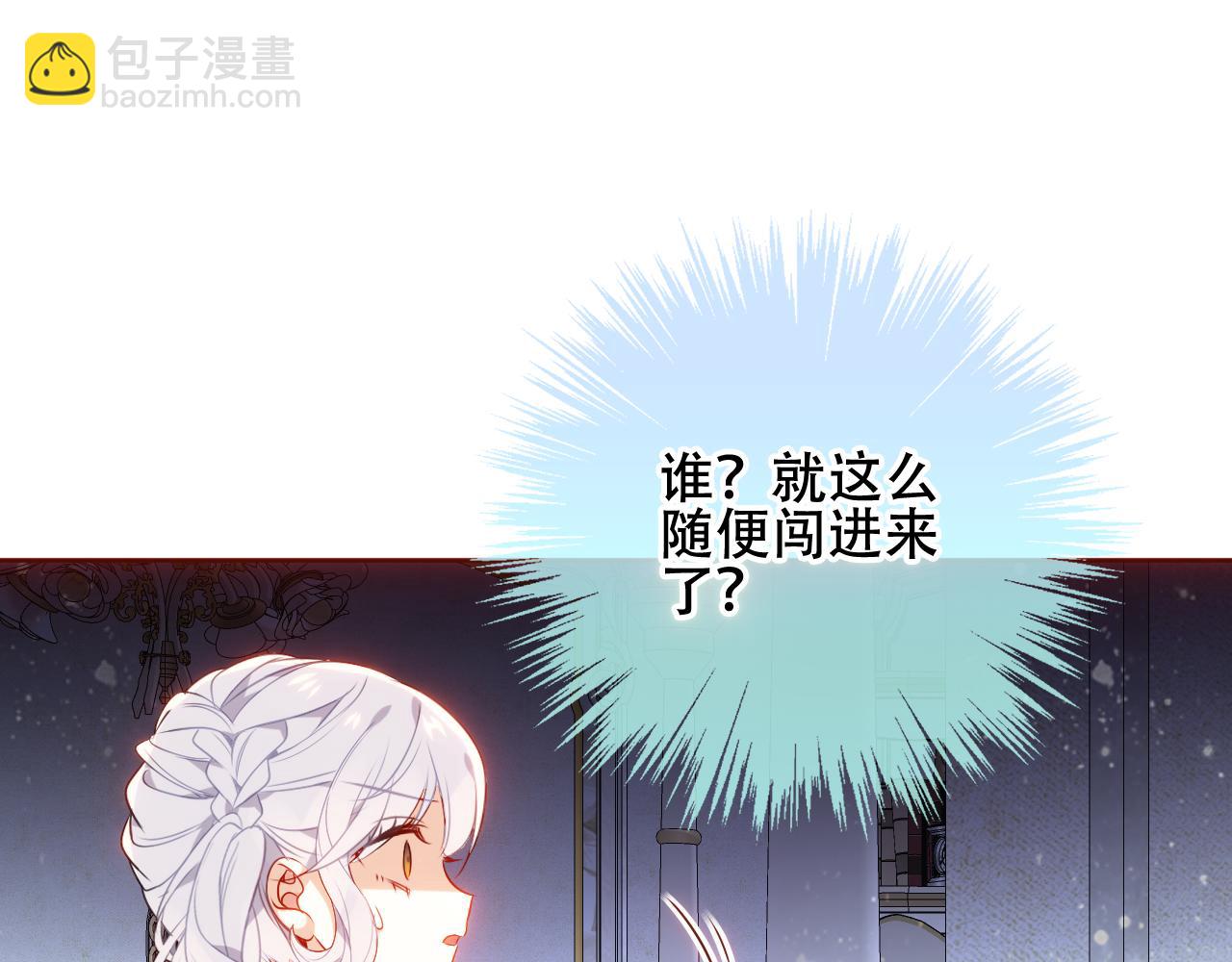 第3话 重逢(1/2)-第4话