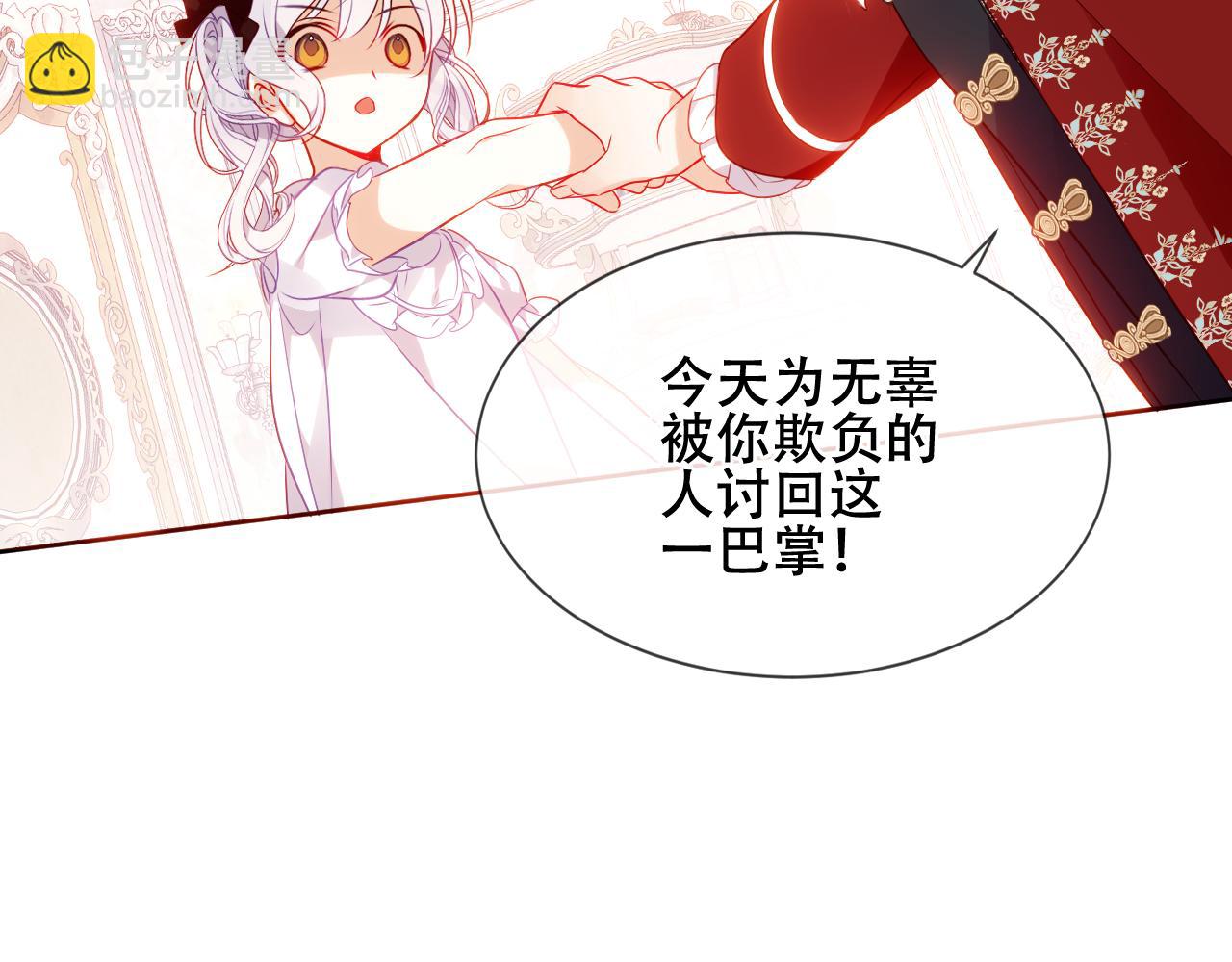 第3话 重逢(1/2)-第4话