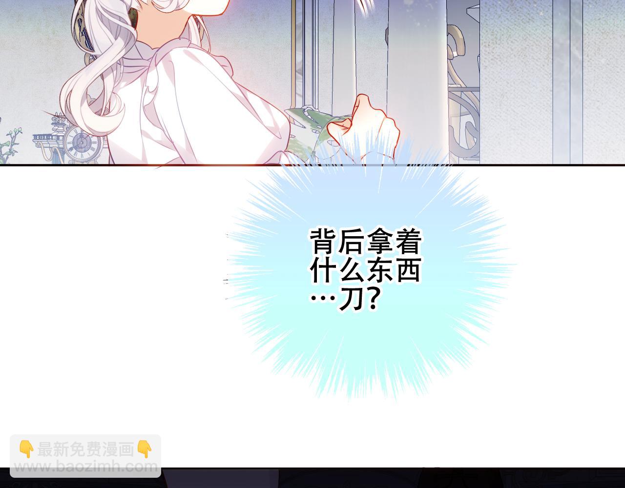 第3话 重逢(1/2)-第4话