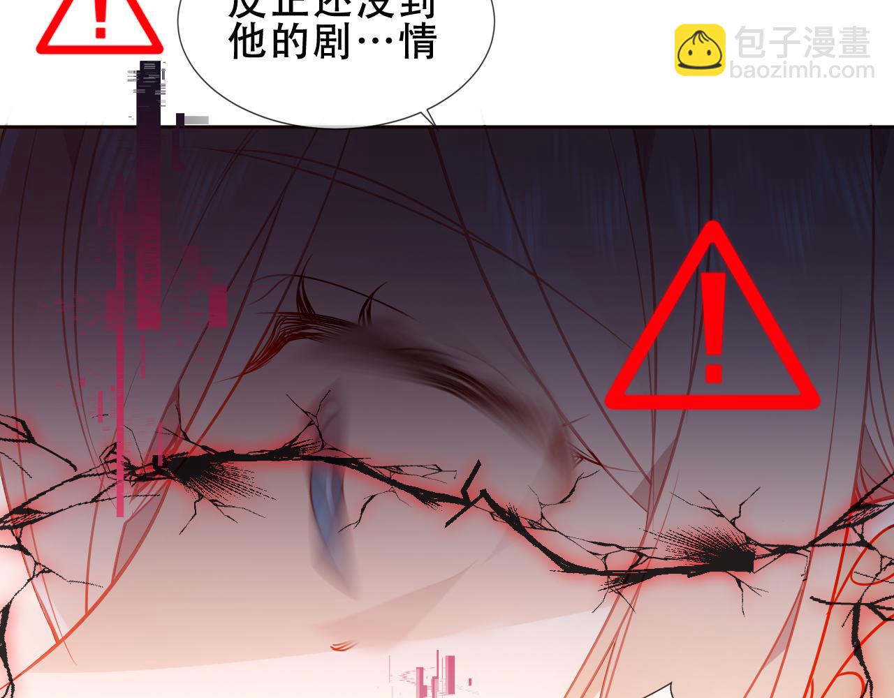 第40话 落幕(1/3)-第44话