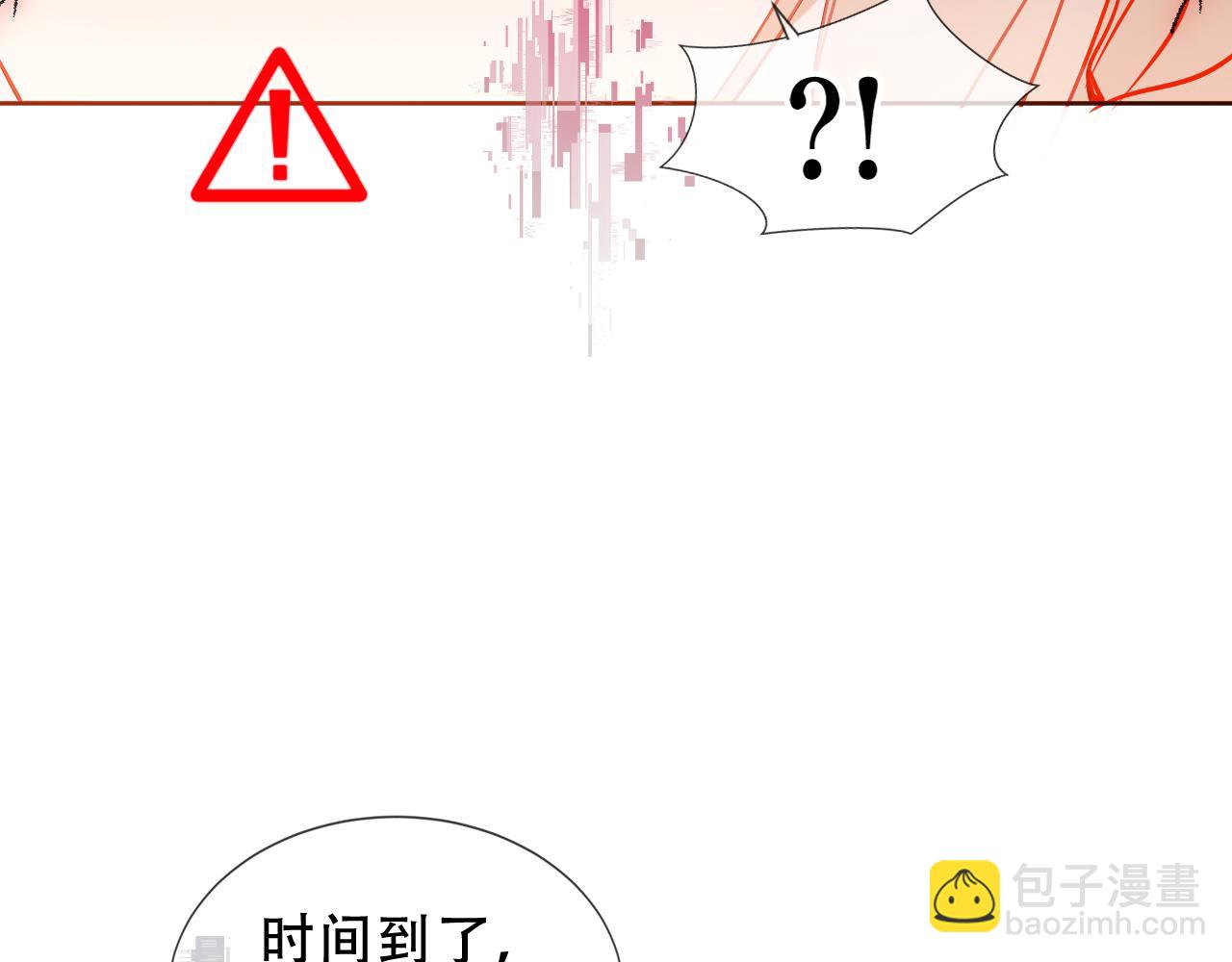 第40话 落幕(1/3)-第44话