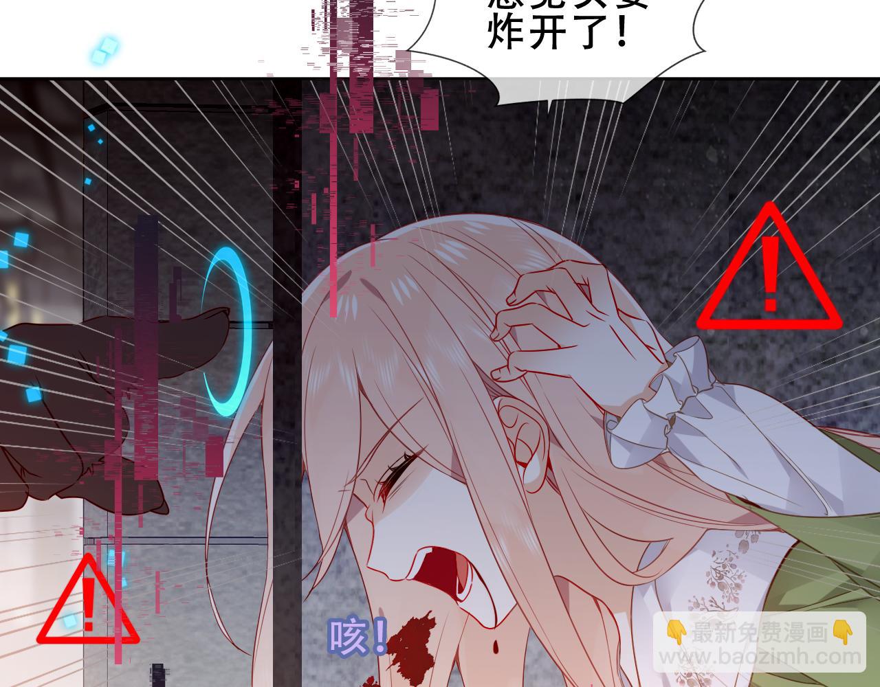 第40话 落幕(1/3)-第44话