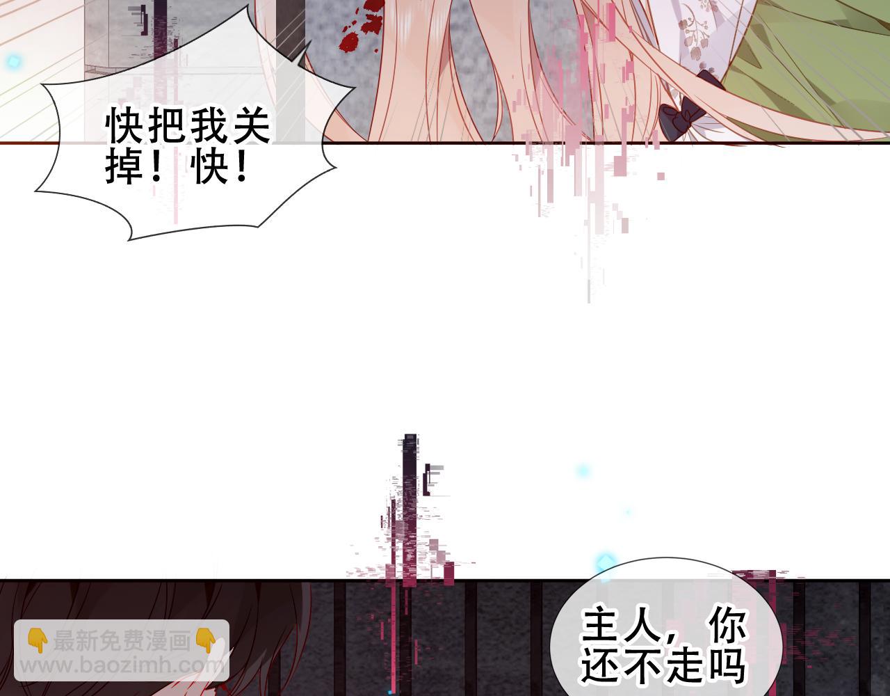 第40话 落幕(1/3)-第44话