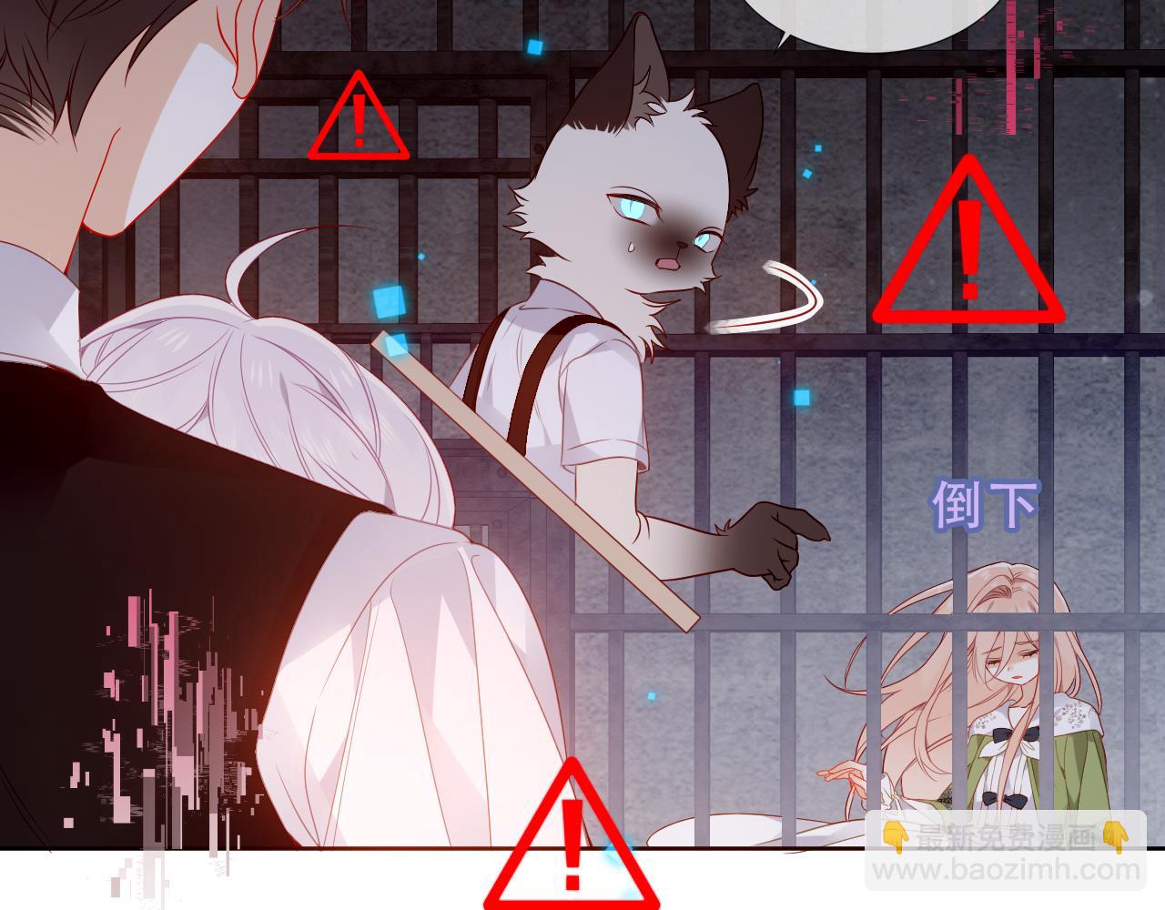 第40话 落幕(1/3)-第44话