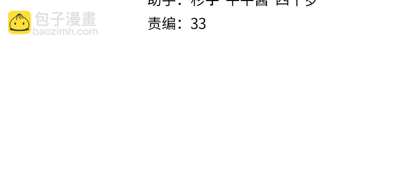 第40话 落幕(1/3)-第44话