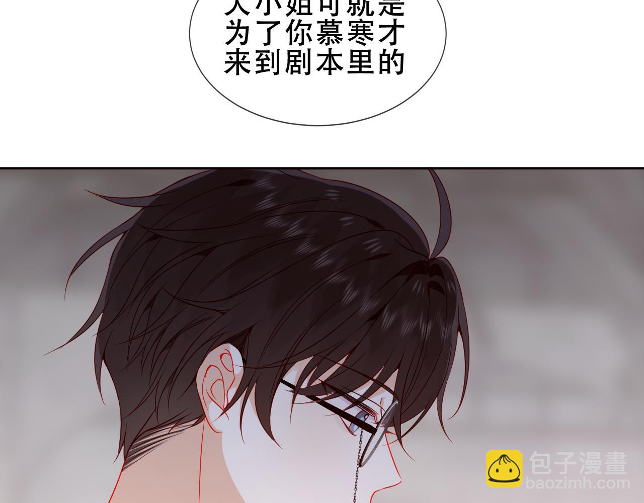 第40话 落幕(1/3)-第44话