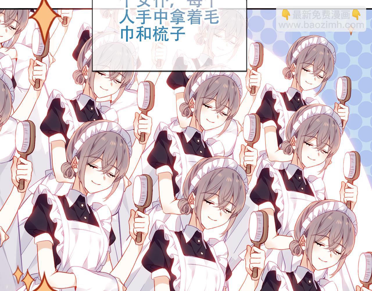 第5话 毒蛇与小狗(1/2)-第6话