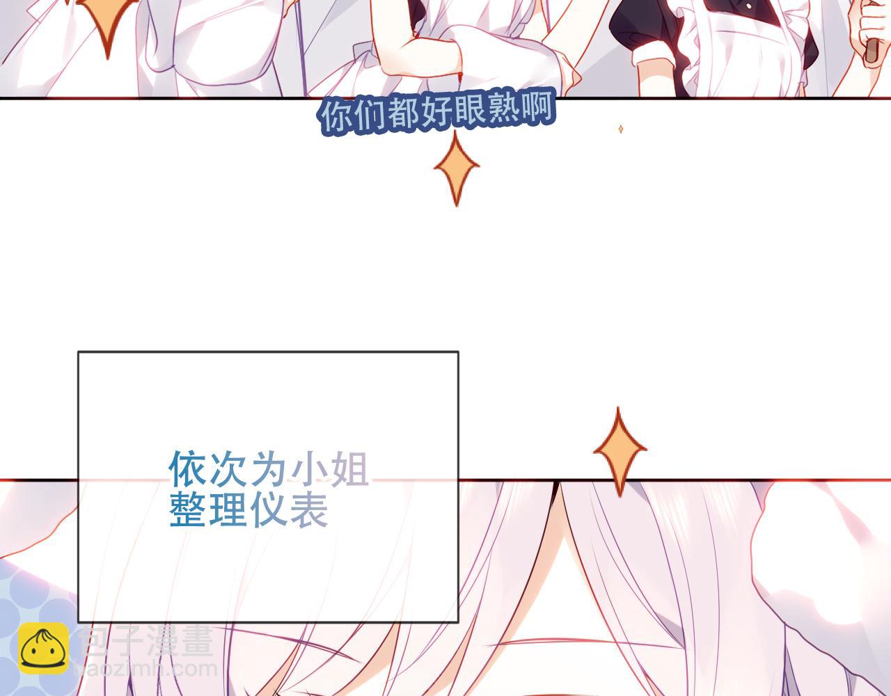 第5话 毒蛇与小狗(1/2)-第6话