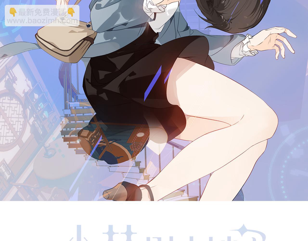 第5话 毒蛇与小狗(1/2)-第6话