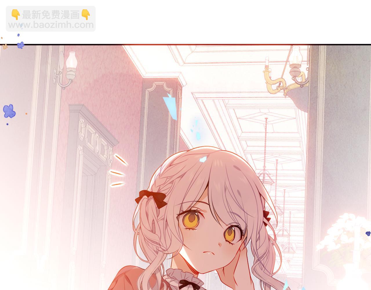 第5话 毒蛇与小狗(1/2)-第6话