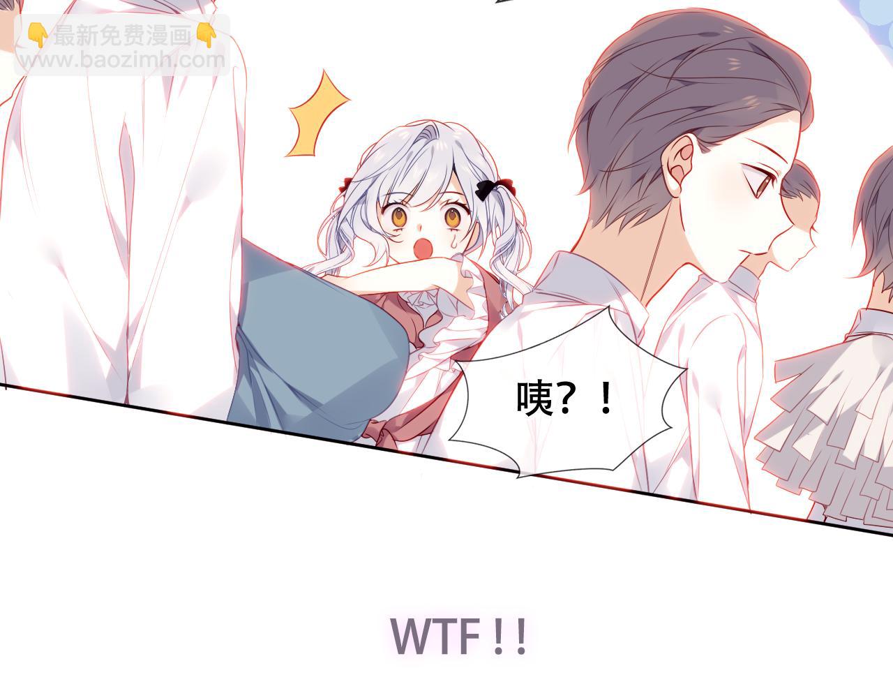 第5话 毒蛇与小狗(1/2)-第6话