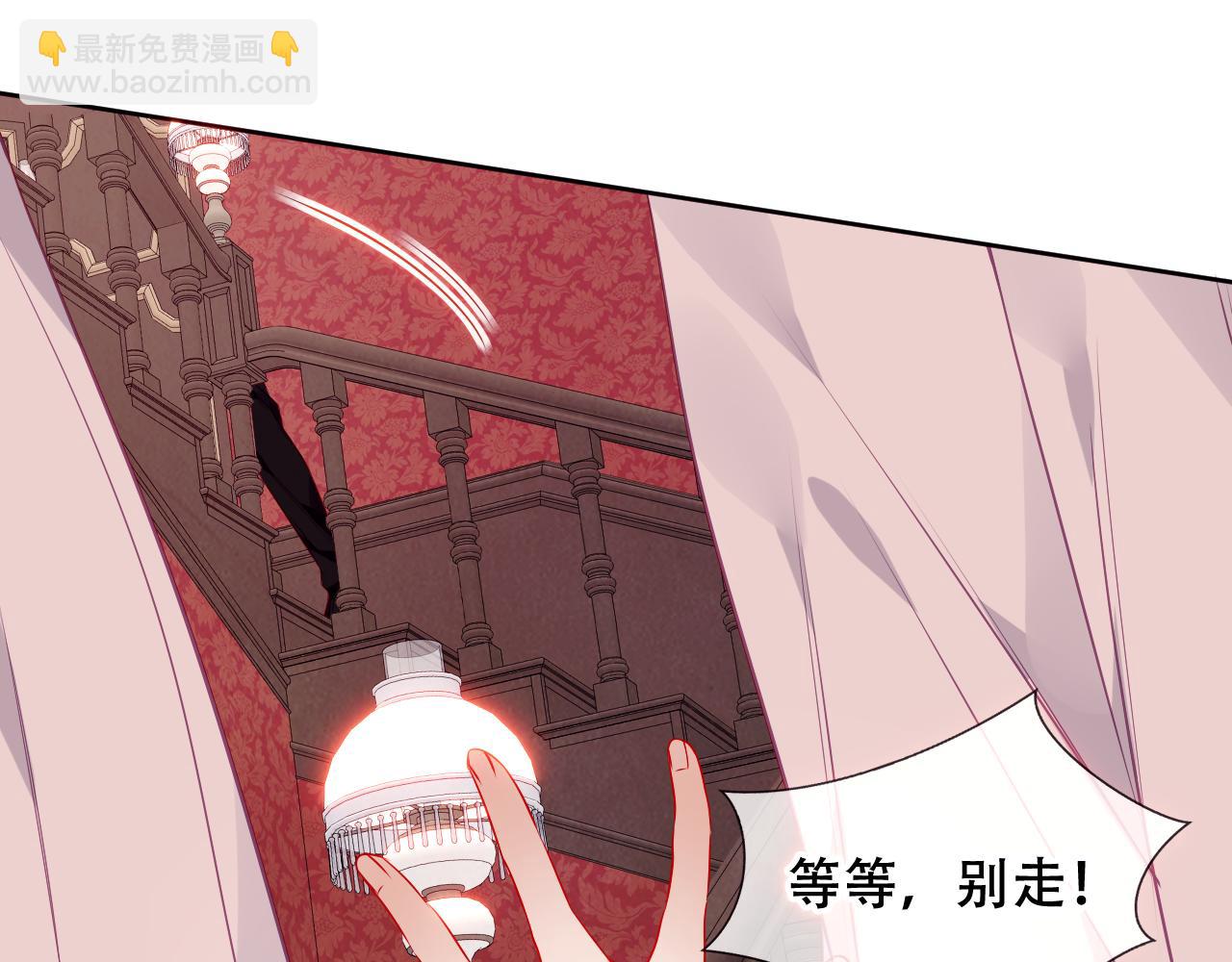 第5话 毒蛇与小狗(1/2)-第6话