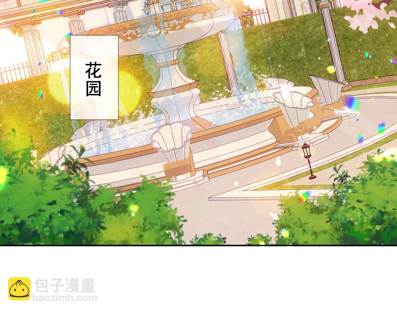 第5话 毒蛇与小狗(1/2)-第6话