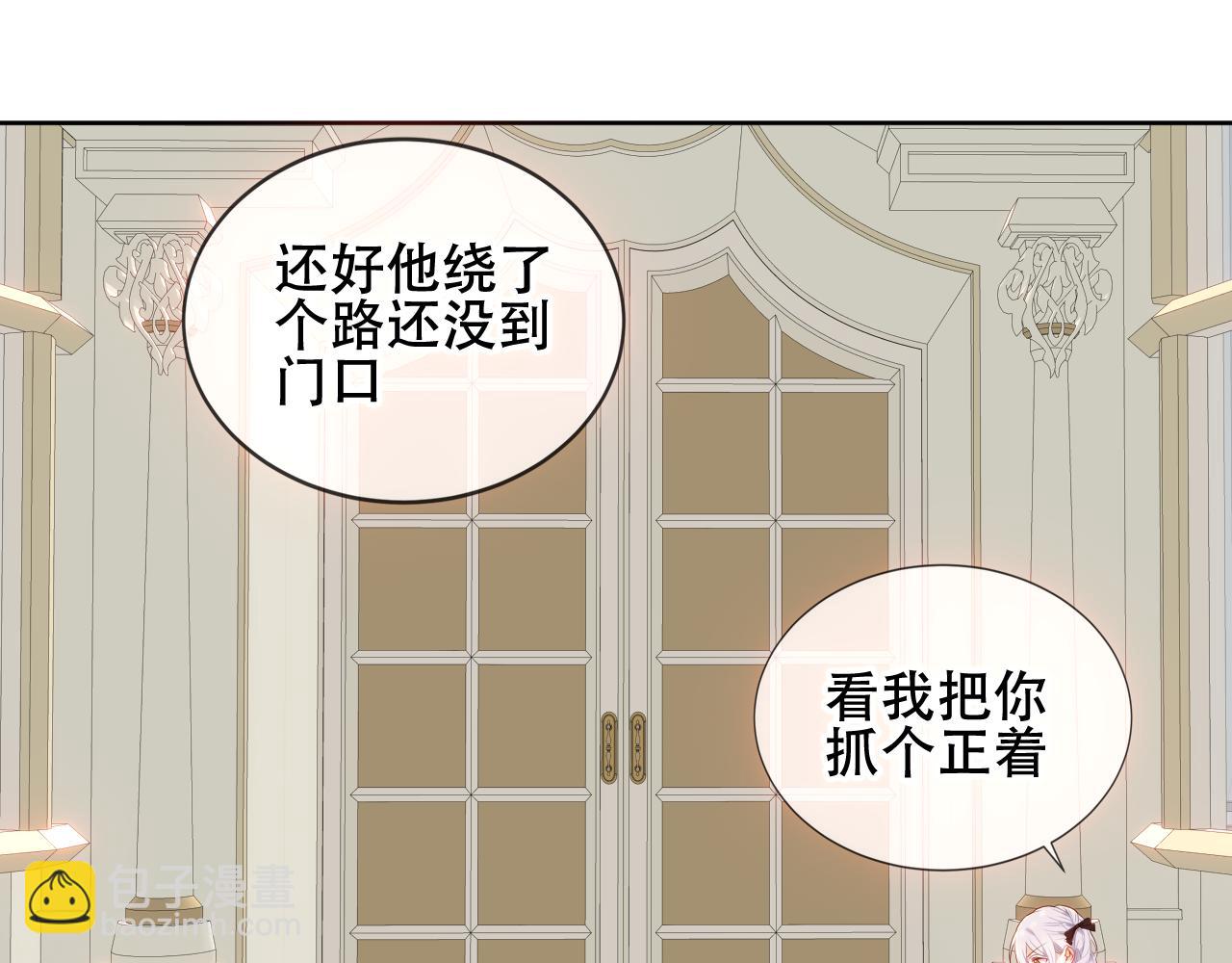 第5话 毒蛇与小狗(1/2)-第6话