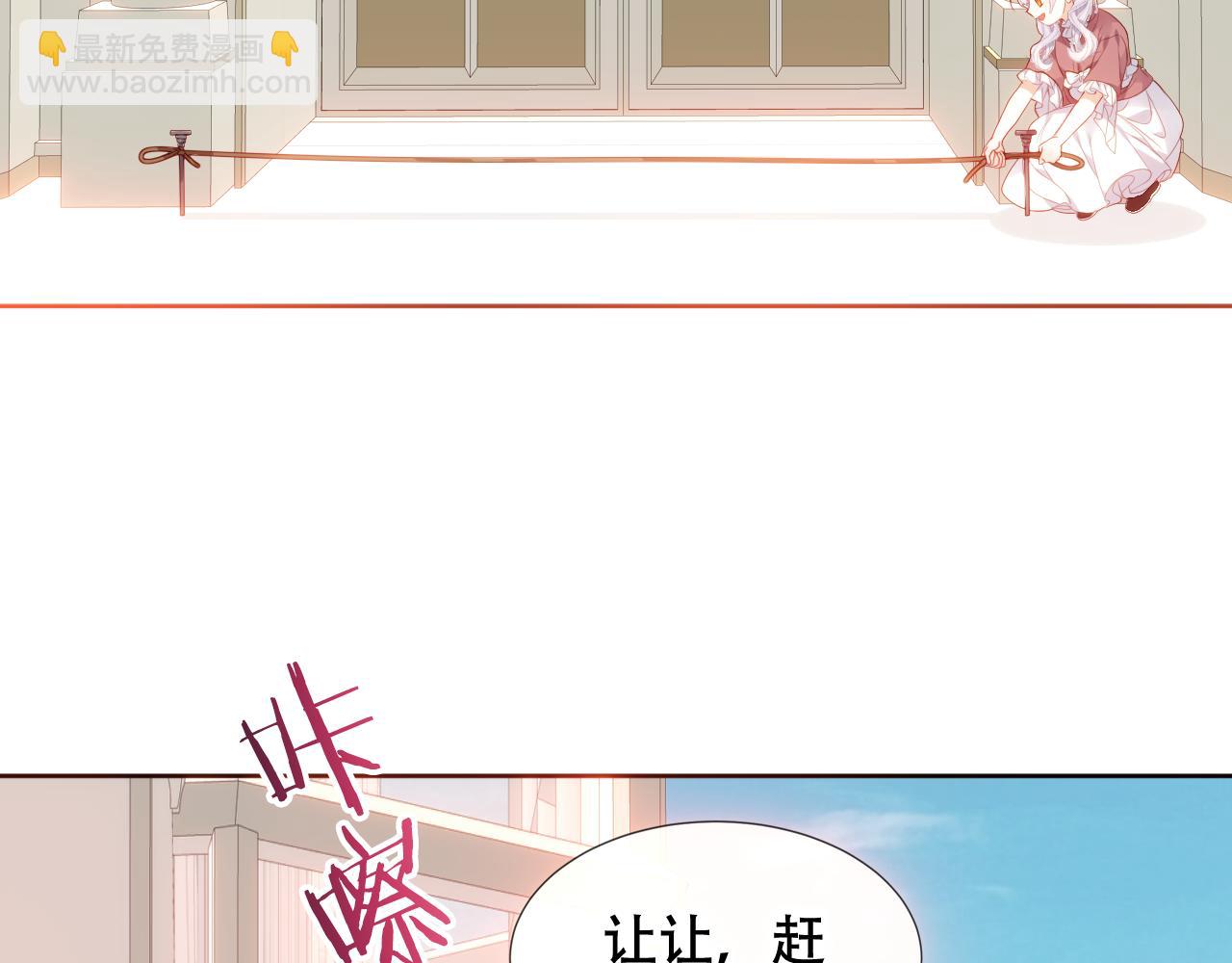 第5话 毒蛇与小狗(1/2)-第6话