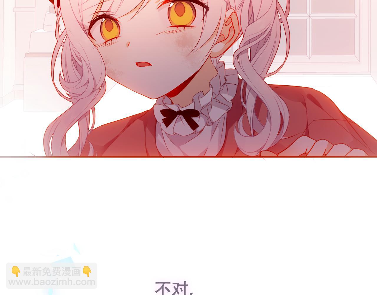 第5话 毒蛇与小狗(1/2)-第6话