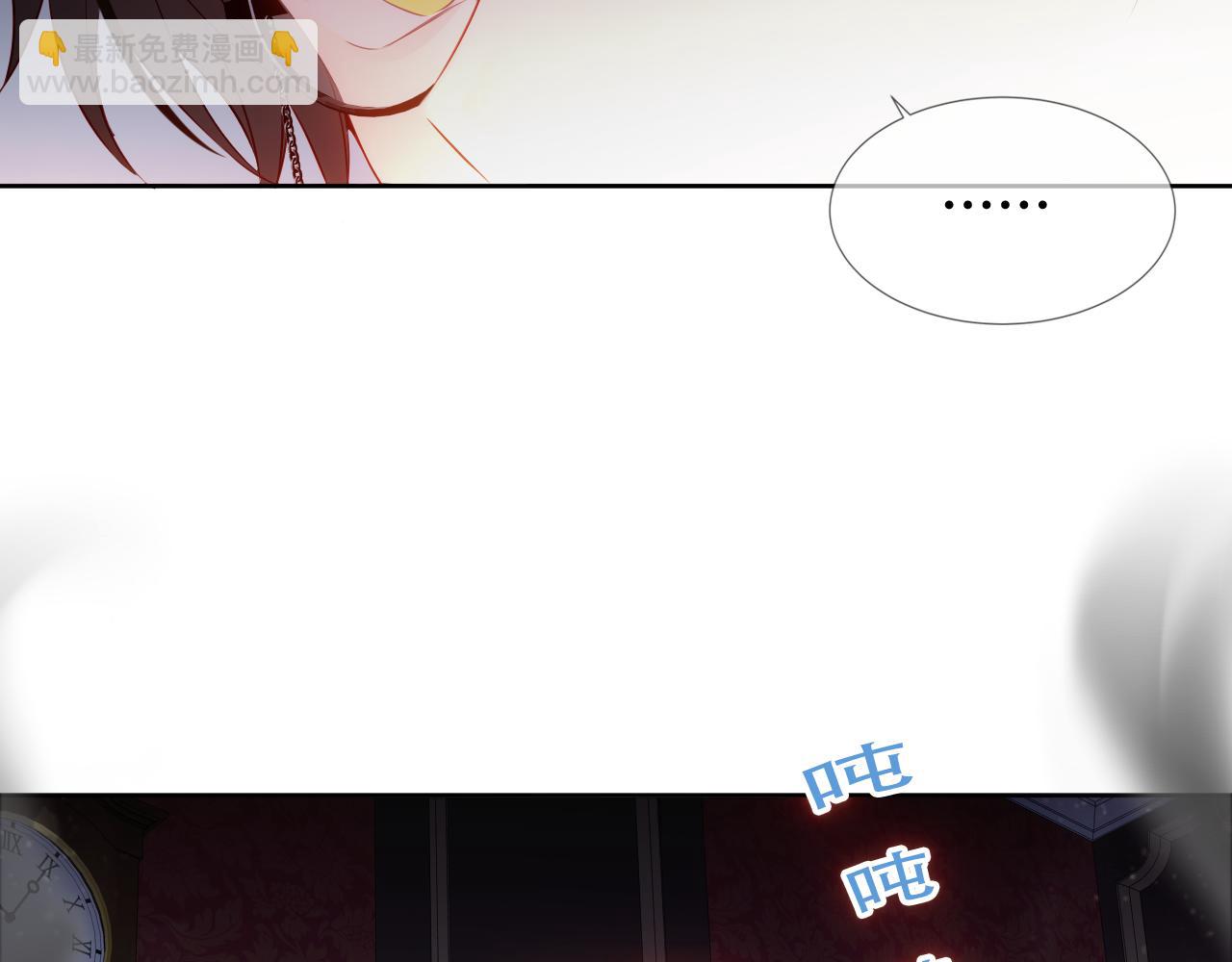 第7话 你是谁的？(1/2)-第8话