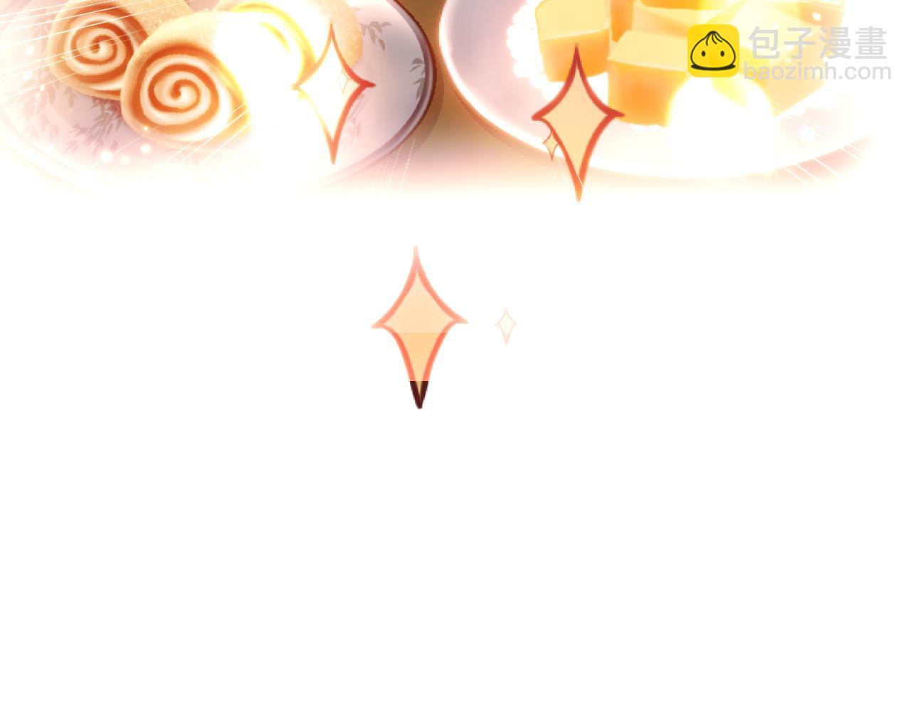 第7话 你是谁的？(1/2)-第8话