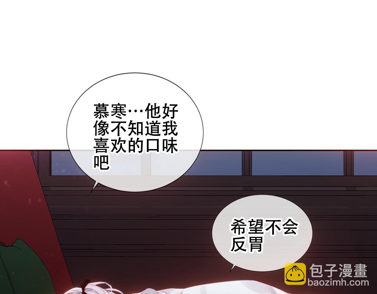 第7话 你是谁的？(1/2)-第8话