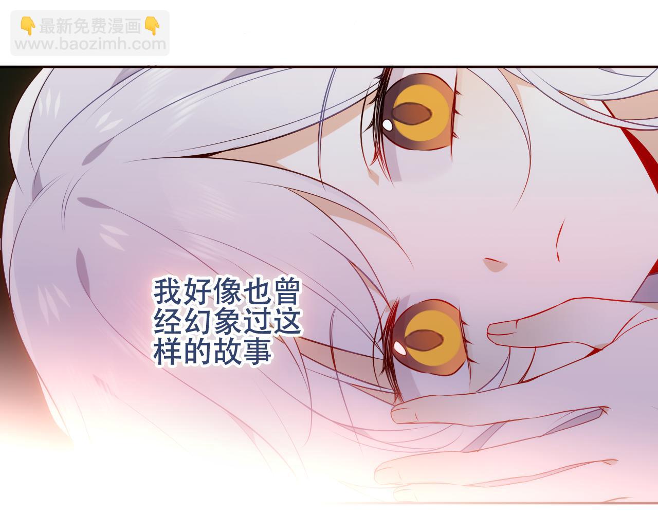 第7话 你是谁的？(1/2)-第8话