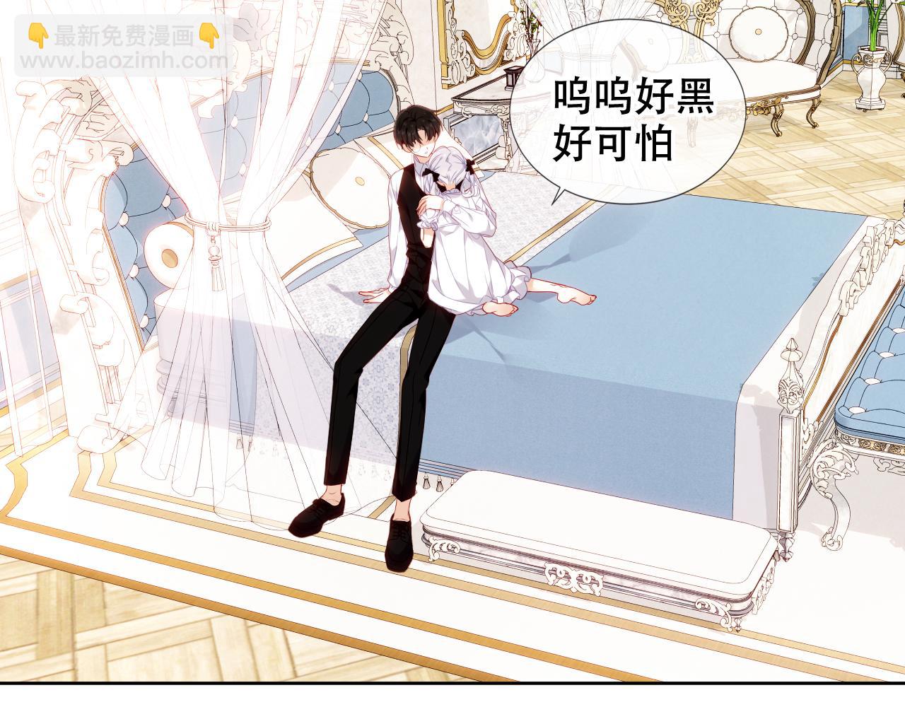 第7话 你是谁的？(1/2)-第8话