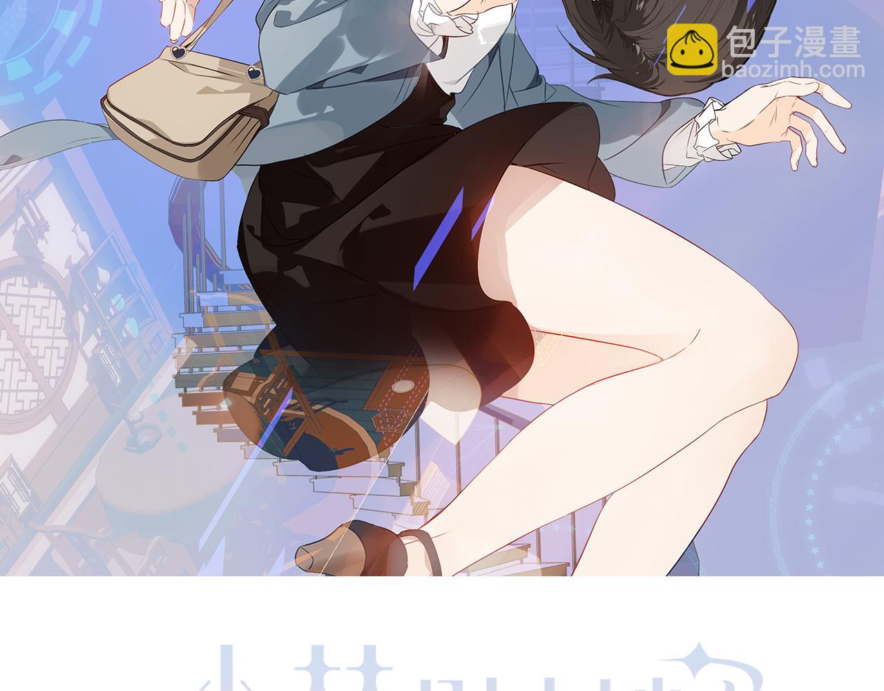 第9话 带我回家(1/3)-第10话