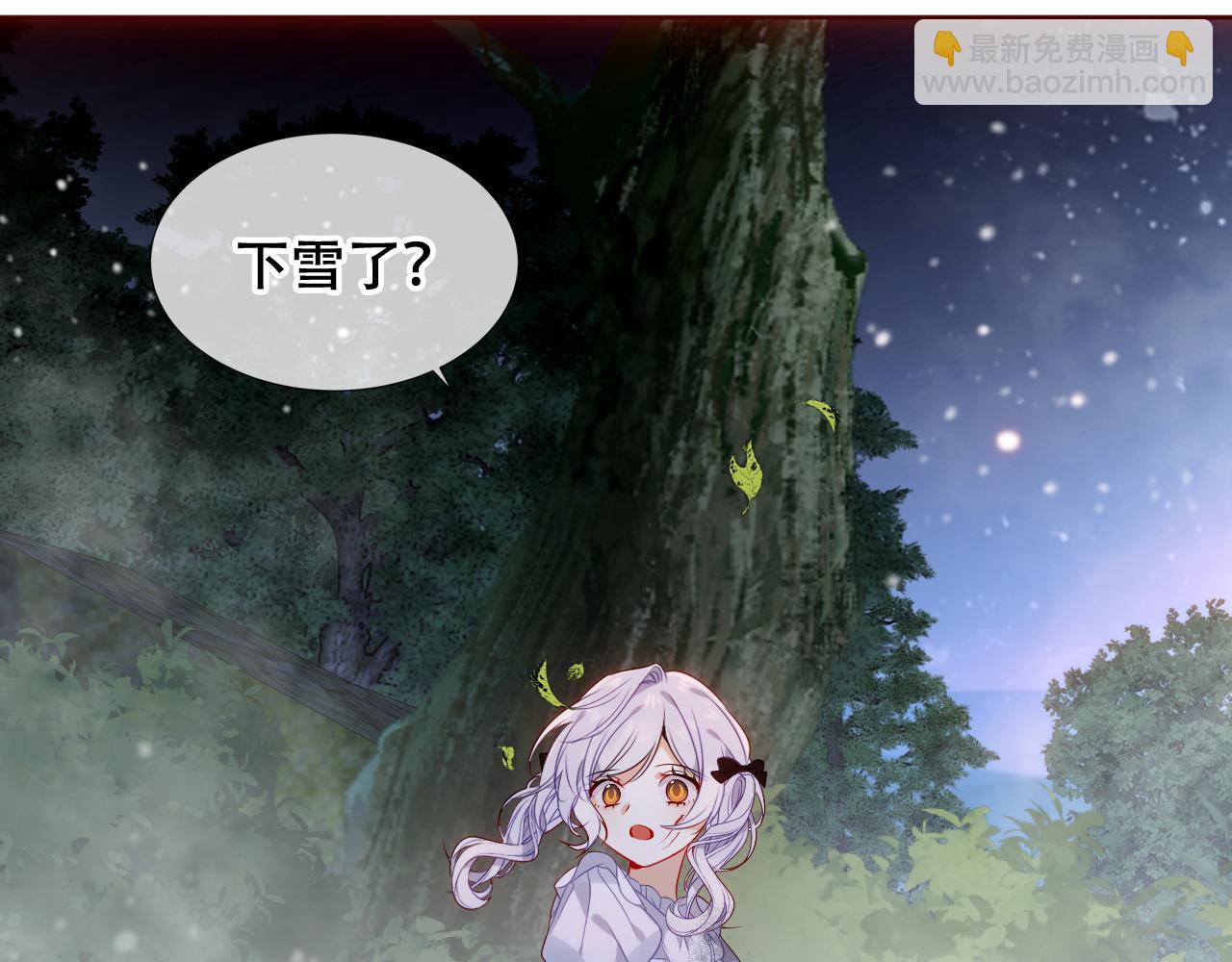 第9话 带我回家(1/3)-第10话