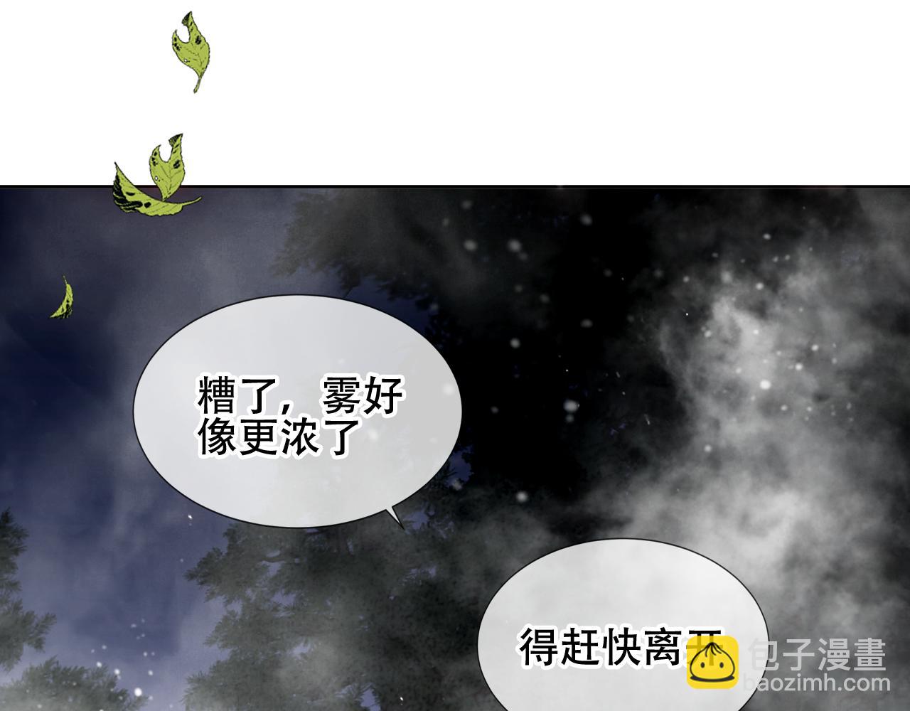 第9话 带我回家(1/3)-第10话