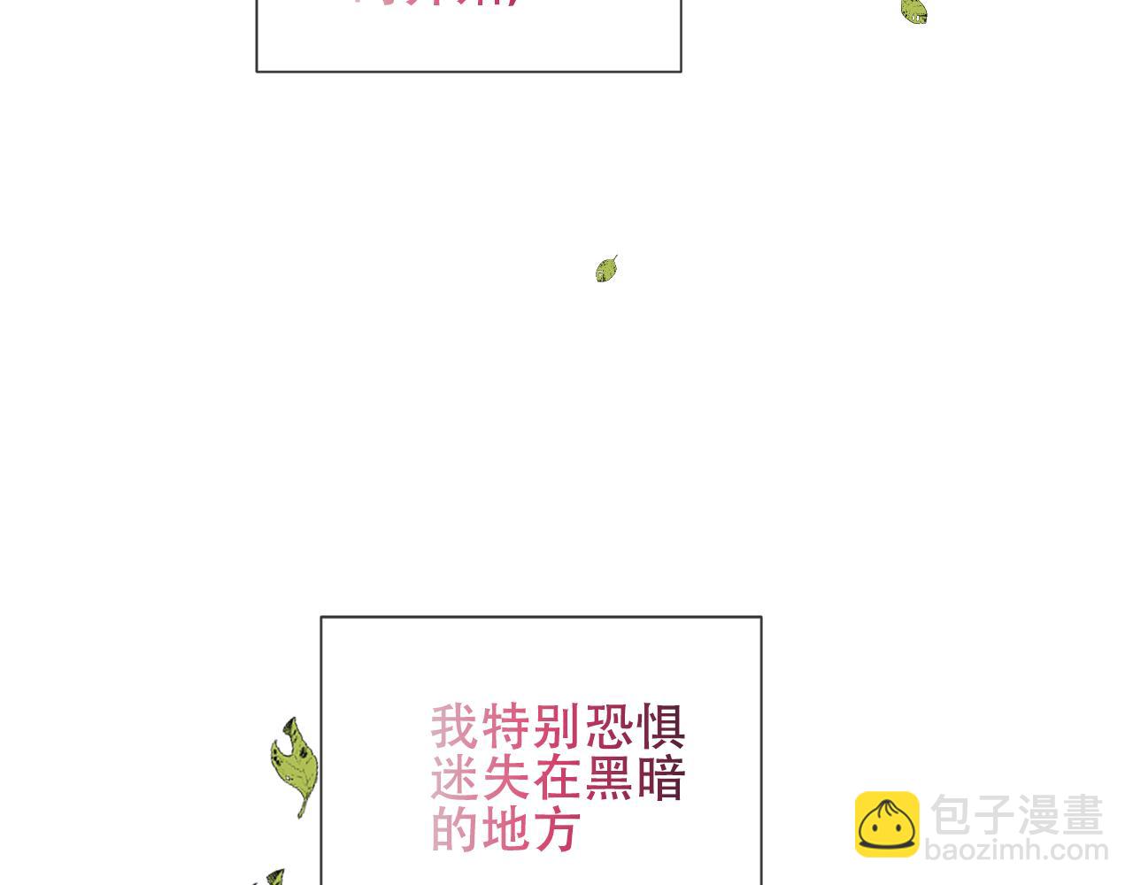 第9话 带我回家(1/3)-第10话