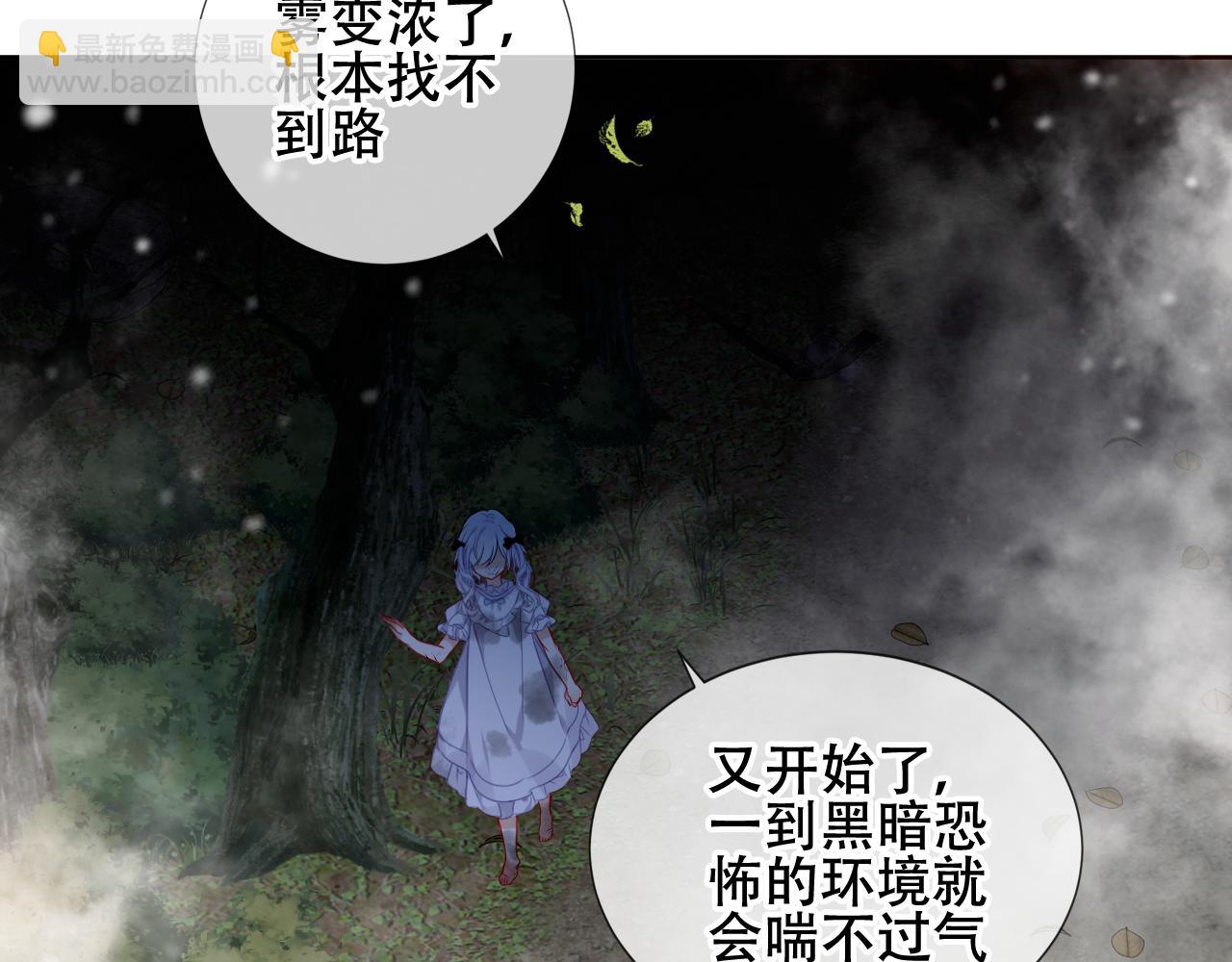 第9话 带我回家(1/3)-第10话