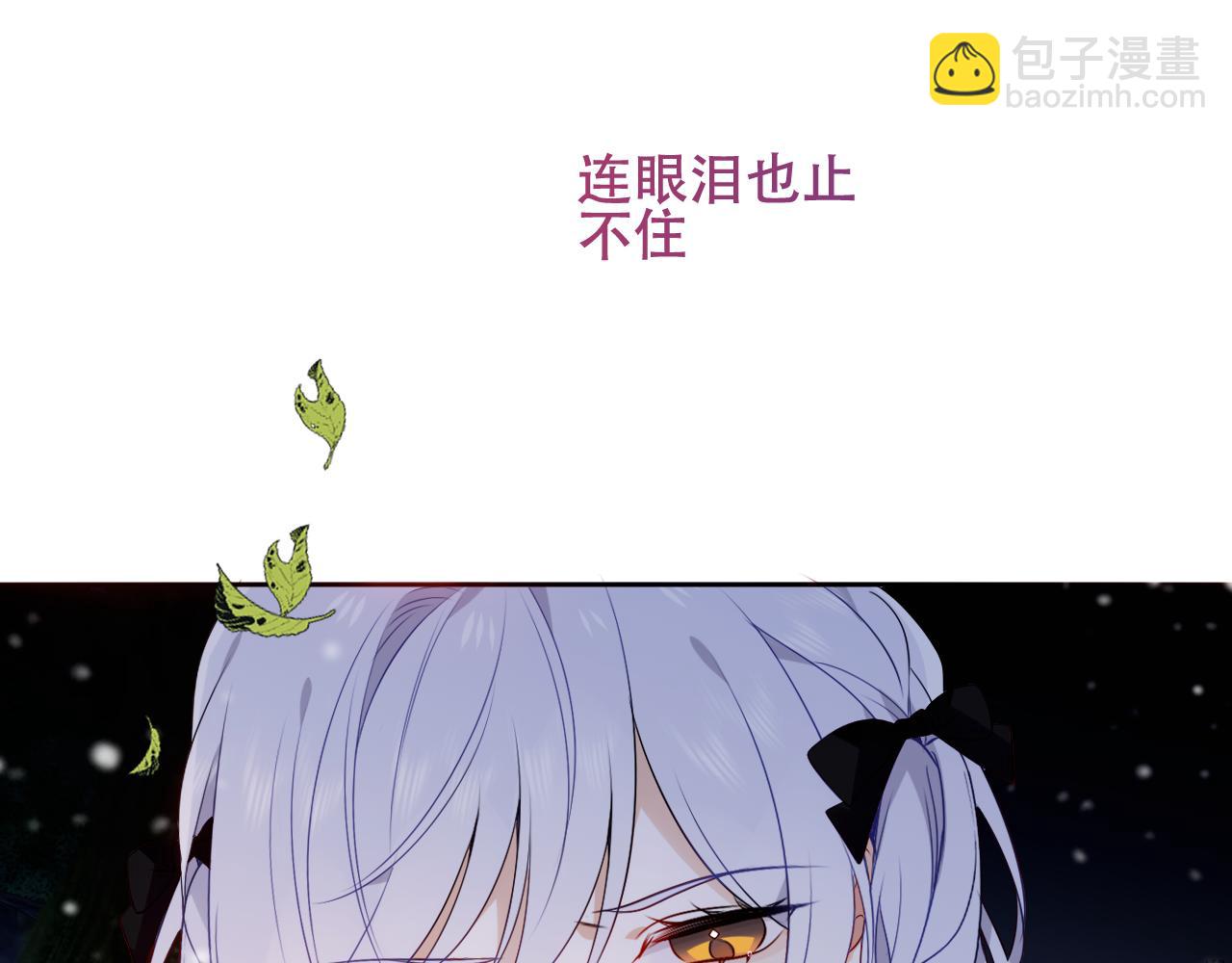 第9话 带我回家(1/3)-第10话