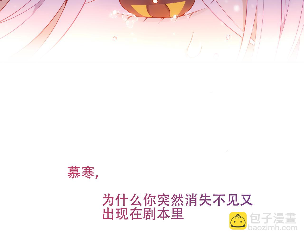 第9话 带我回家(1/3)-第10话