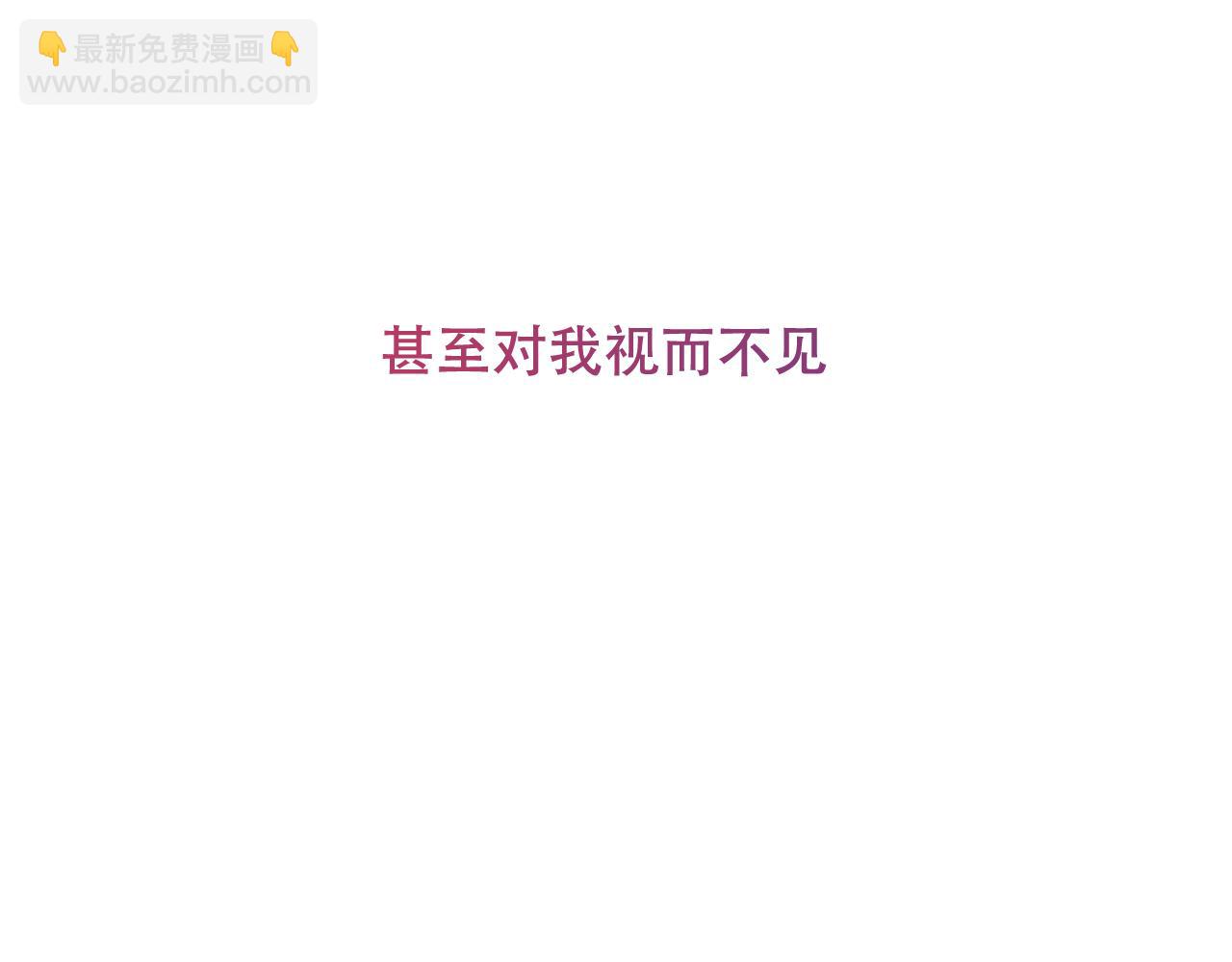 第9话 带我回家(1/3)-第10话