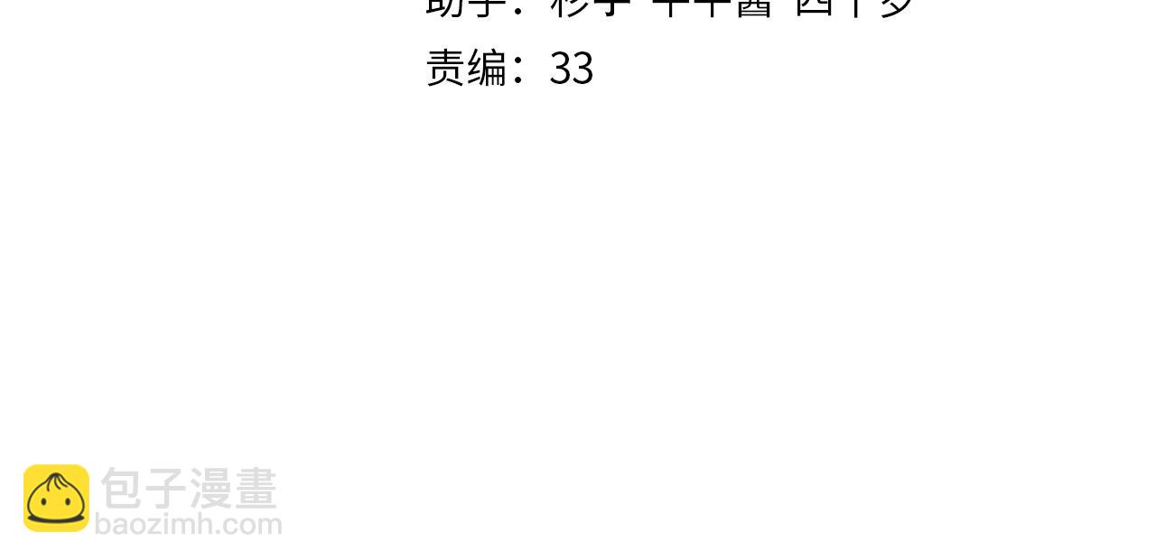 第9话 带我回家(1/3)-第10话