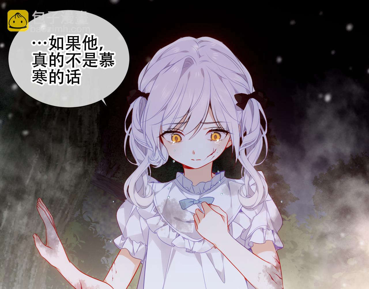 第9话 带我回家(1/3)-第10话