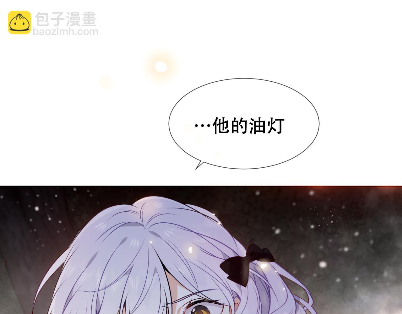 第9话 带我回家(1/3)-第10话