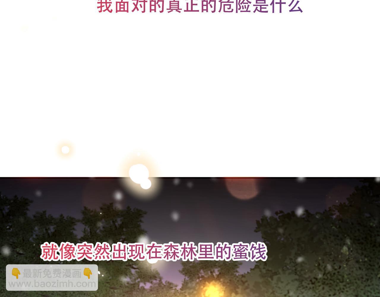 第9话 带我回家(1/3)-第10话