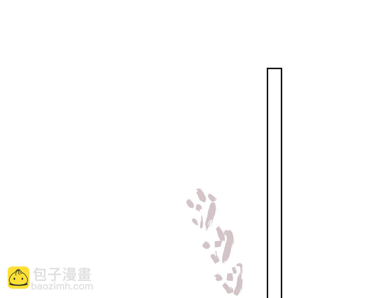 塵夢劇本館-學院本 - 第31話 暴雪前的寧靜(1/3) - 2