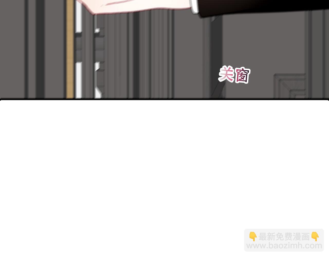 塵夢劇本館-學院本 - 第31話 暴雪前的寧靜(1/3) - 4