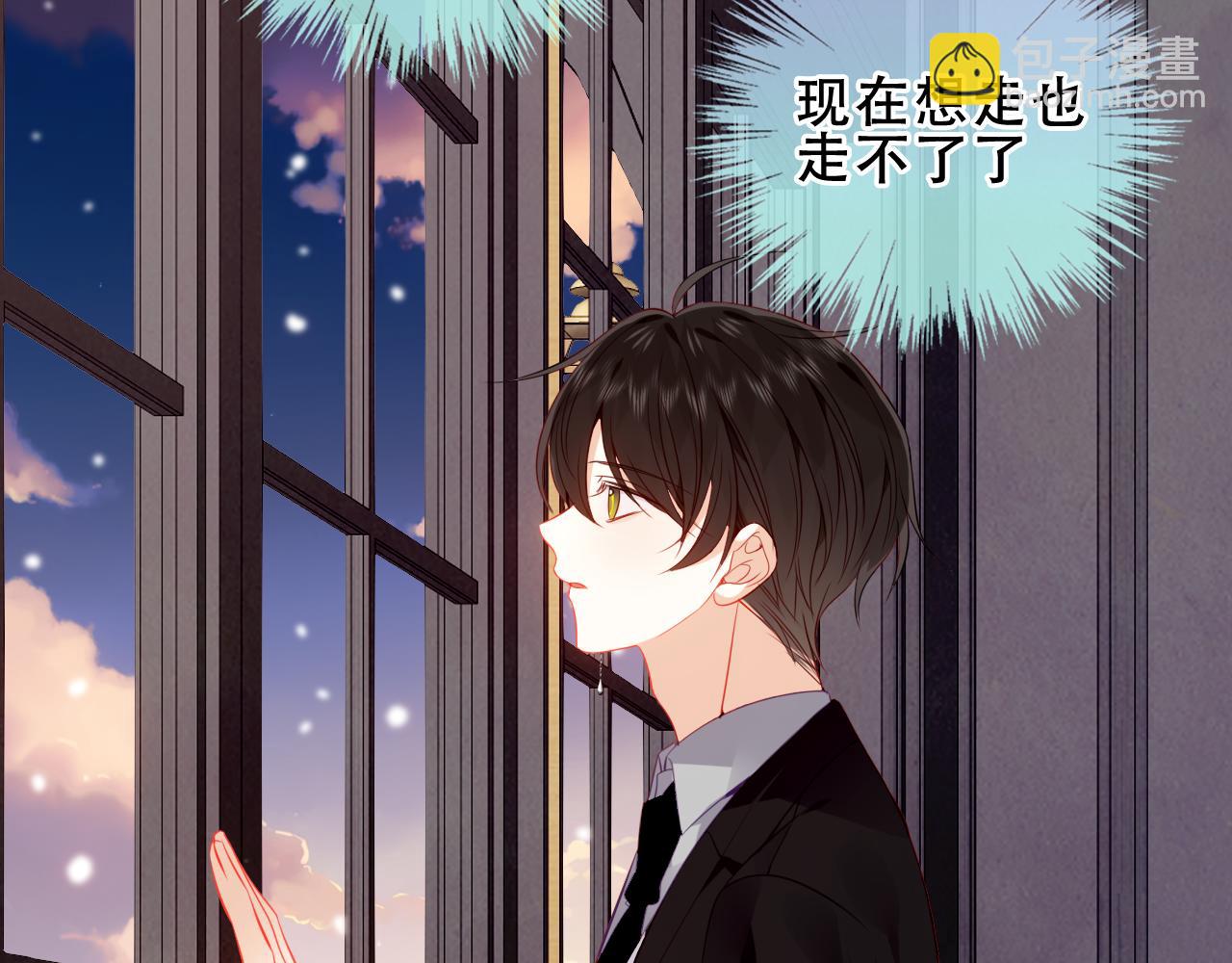塵夢劇本館-學院本 - 第31話 暴雪前的寧靜(1/3) - 3