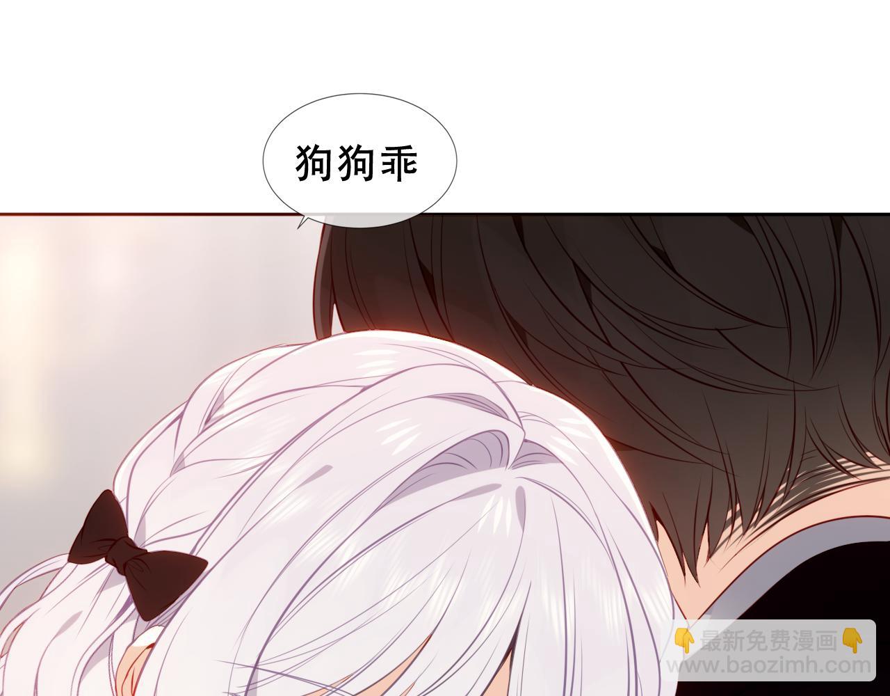 塵夢劇本館-學院本 - 第31話 暴雪前的寧靜(1/3) - 7