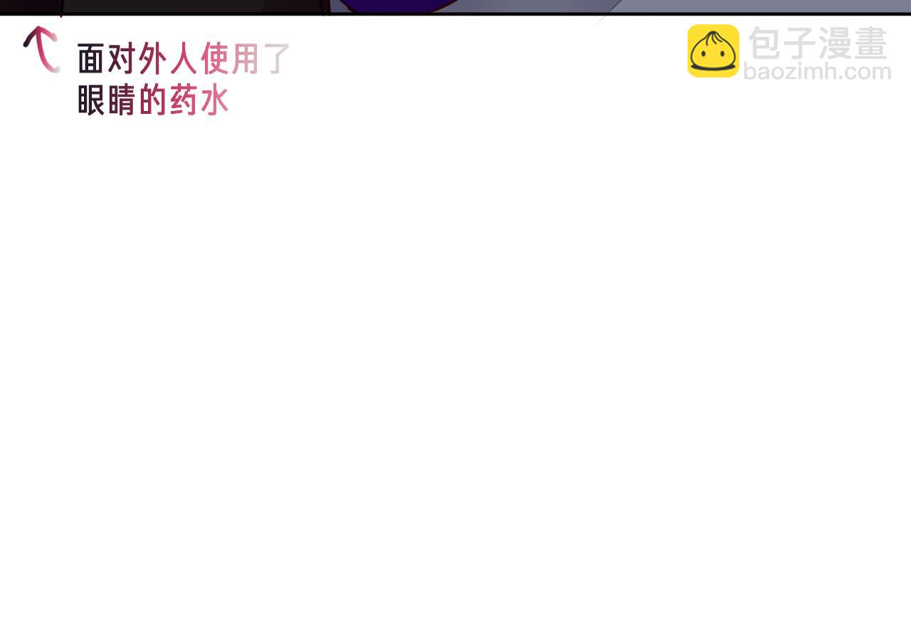 第34话 无法回头的谎言(1/3)-第134话