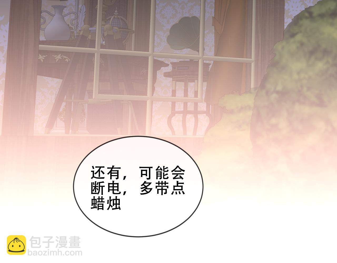 第34话 无法回头的谎言(1/3)-第134话