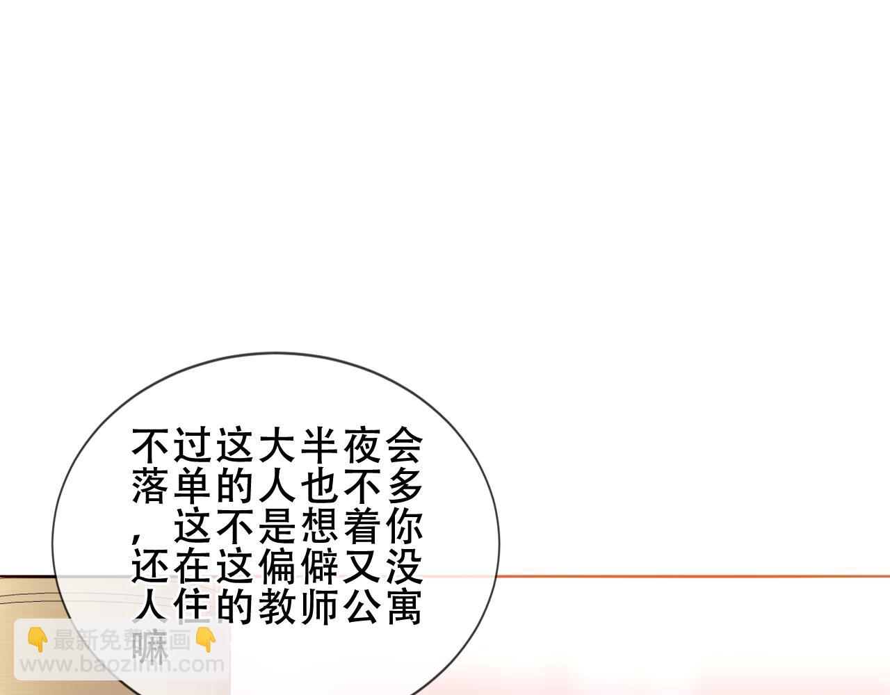 第34话 无法回头的谎言(1/3)-第134话