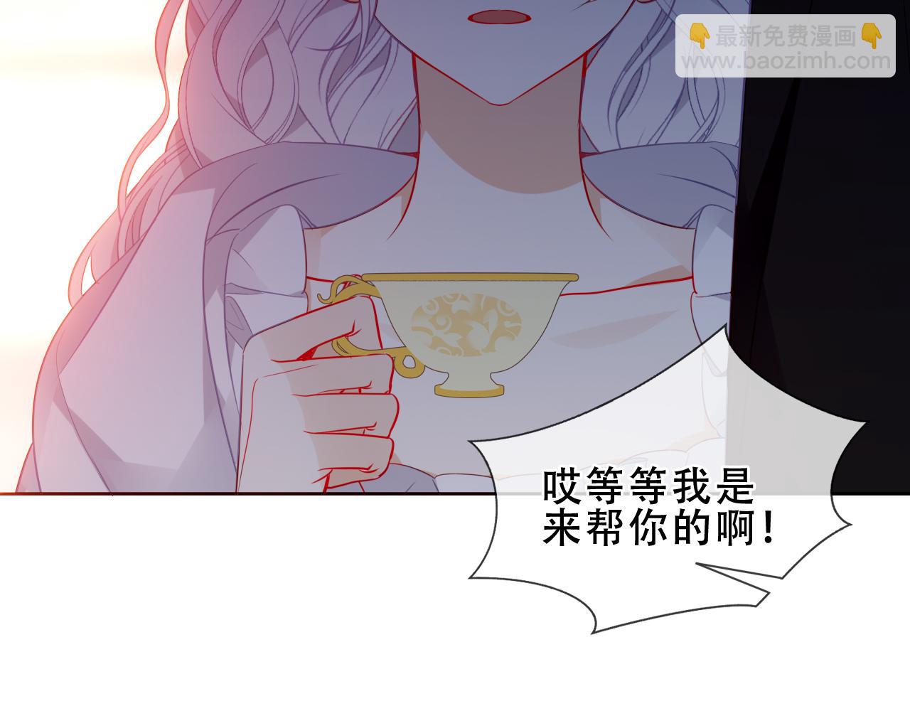 第34话 无法回头的谎言(1/3)-第134话