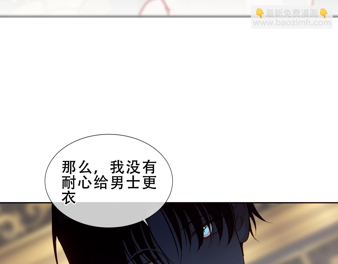 第34话 无法回头的谎言(1/3)-第134话