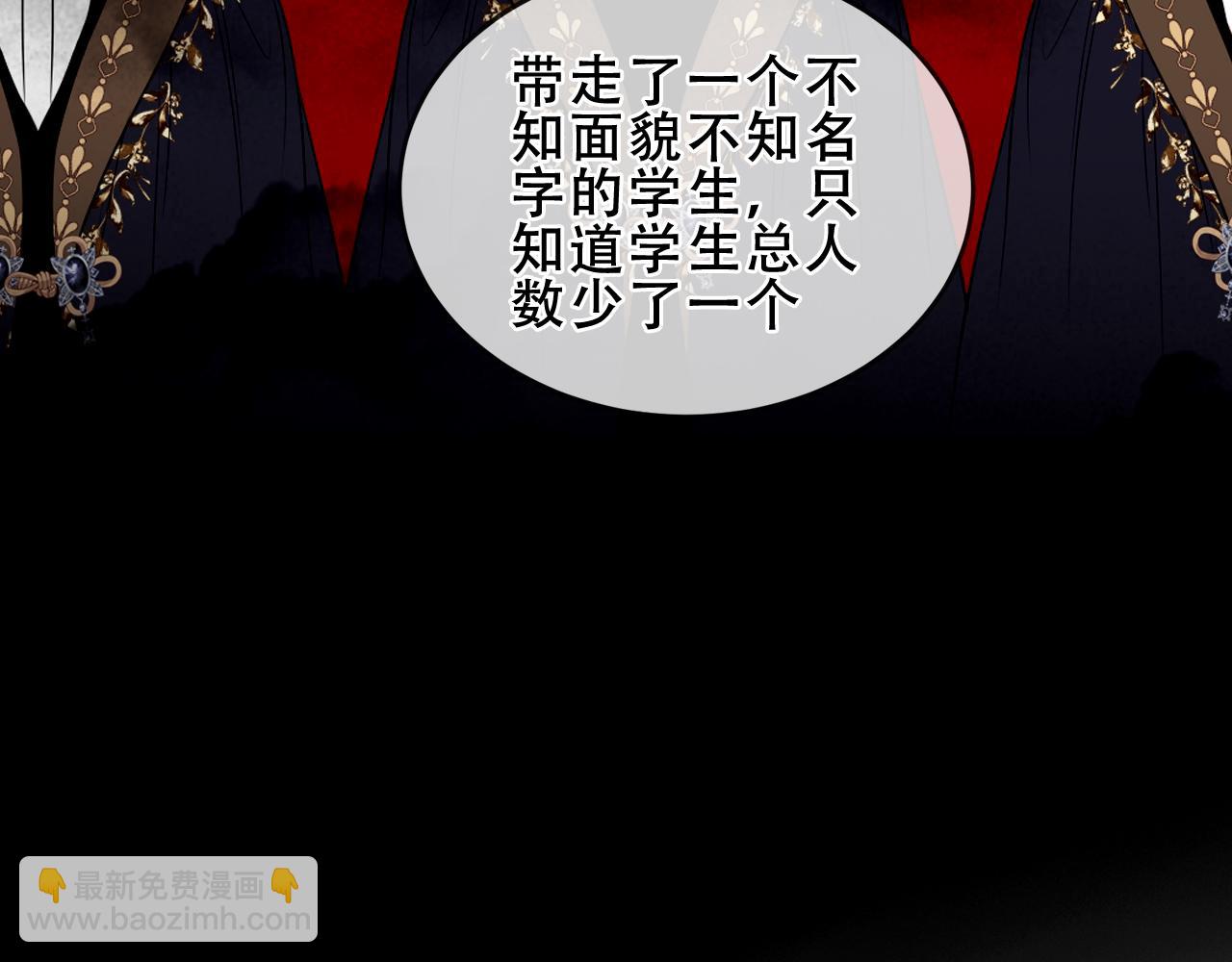 第35话 全员聚集雪中别馆(1/3)-第136话