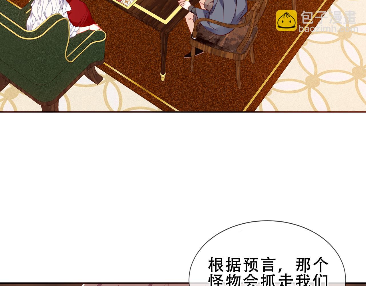 第35话 全员聚集雪中别馆(1/3)-第136话