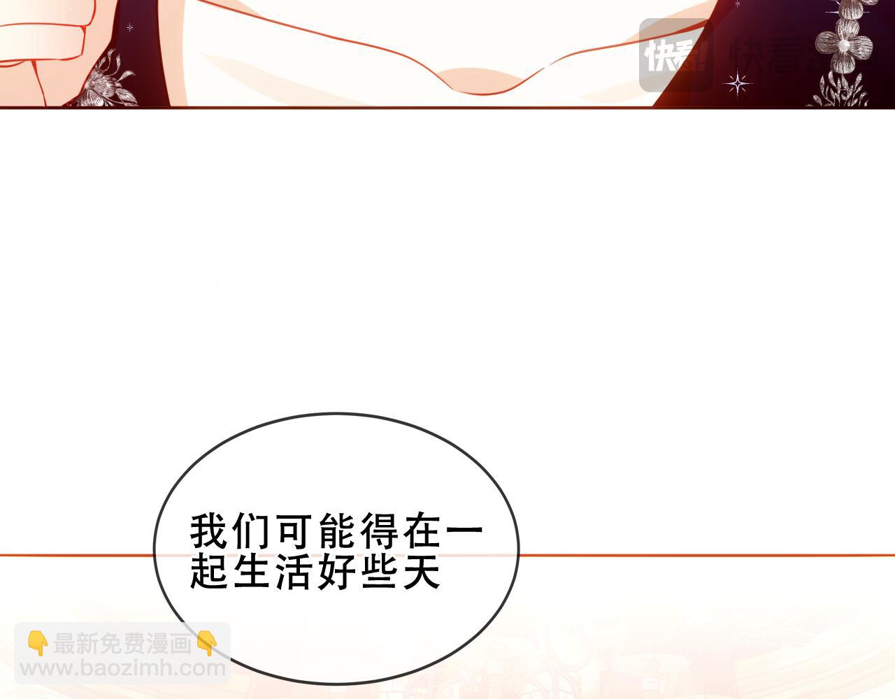 第35话 全员聚集雪中别馆(1/3)-第136话