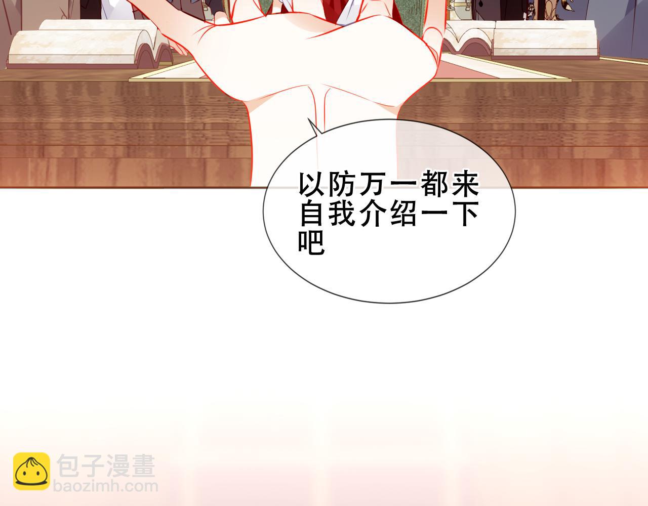 第35话 全员聚集雪中别馆(1/3)-第136话